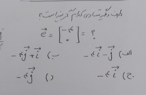 دریافت سوال 6