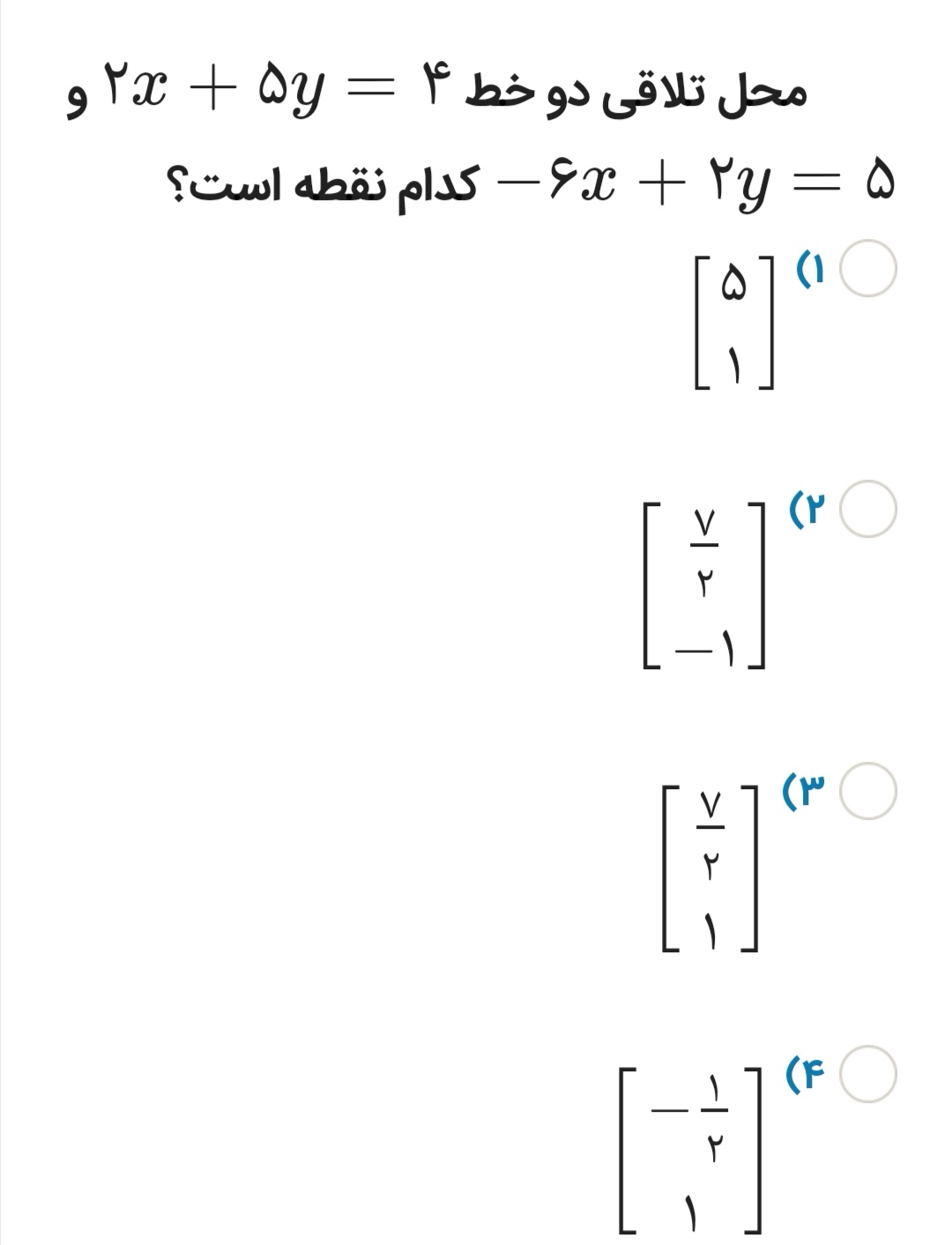 دریافت سوال 13