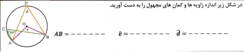 دریافت سوال 26