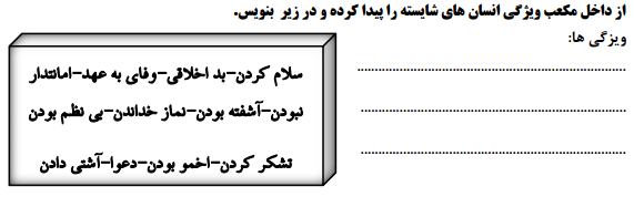 دریافت سوال 19