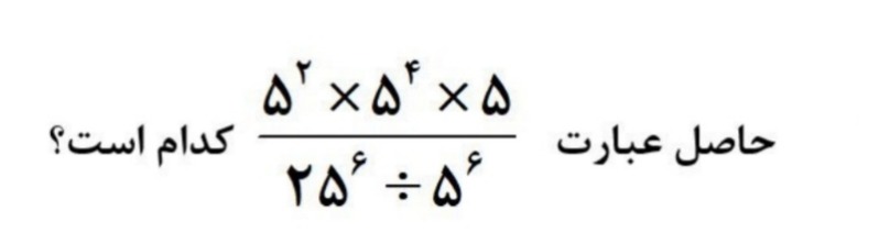 دریافت سوال 11