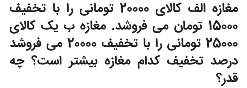 دریافت سوال 1