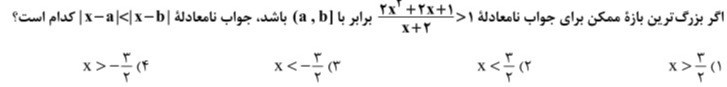 دریافت سوال 6