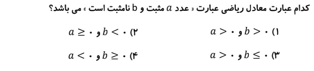 دریافت سوال 8