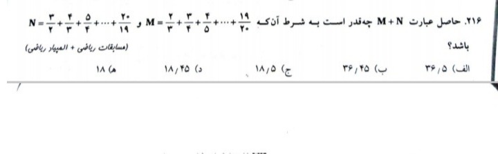 دریافت سوال 4