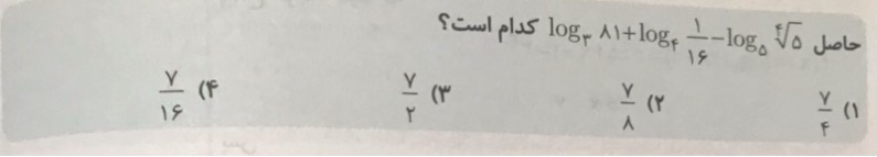 دریافت سوال 7