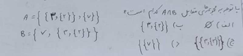 دریافت سوال 11