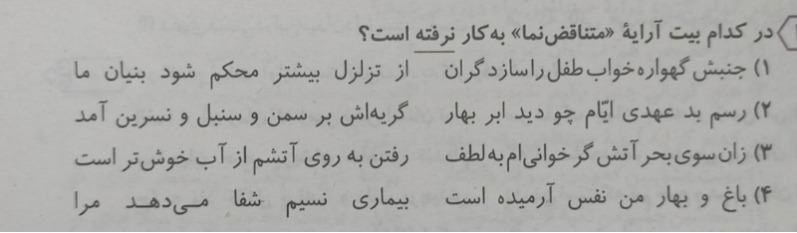 دریافت سوال 10