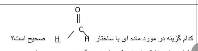 دریافت سوال 9