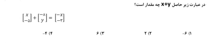 دریافت سوال 10