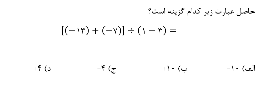 دریافت سوال 1