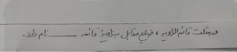 دریافت سوال 5