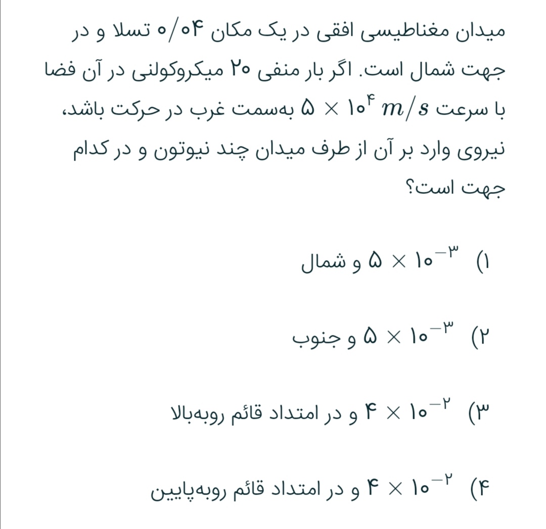 دریافت سوال 8