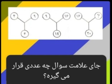 دریافت سوال 1