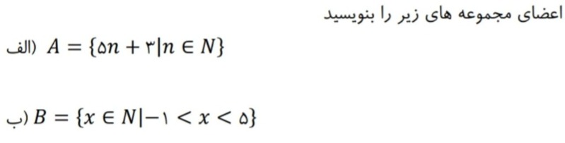 دریافت سوال 9