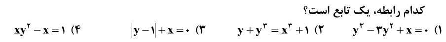 دریافت سوال 13