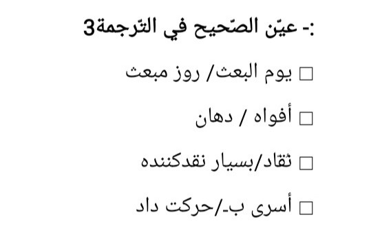 دریافت سوال 2