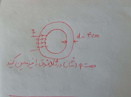 دریافت سوال 8