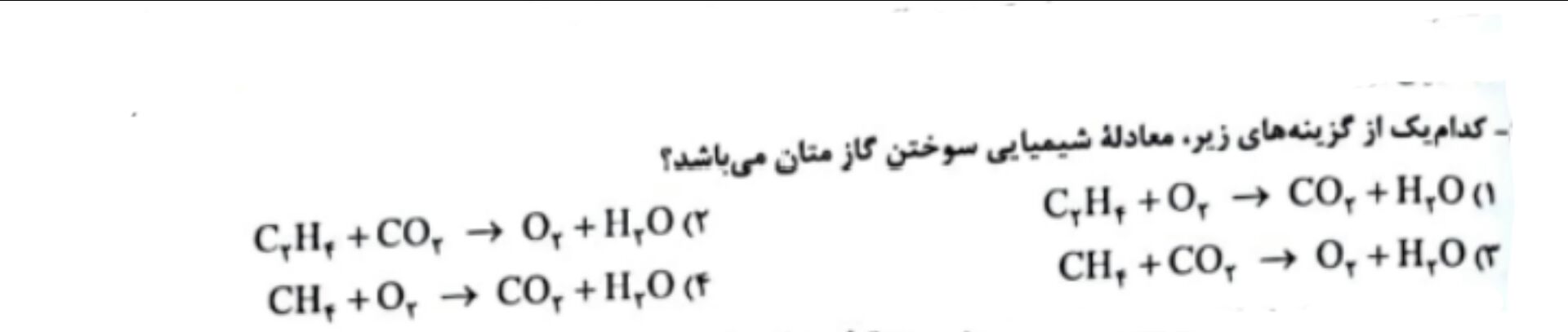 دریافت سوال 5