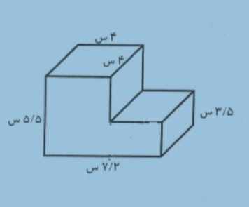 دریافت سوال 12