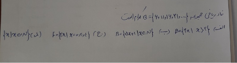 دریافت سوال 9