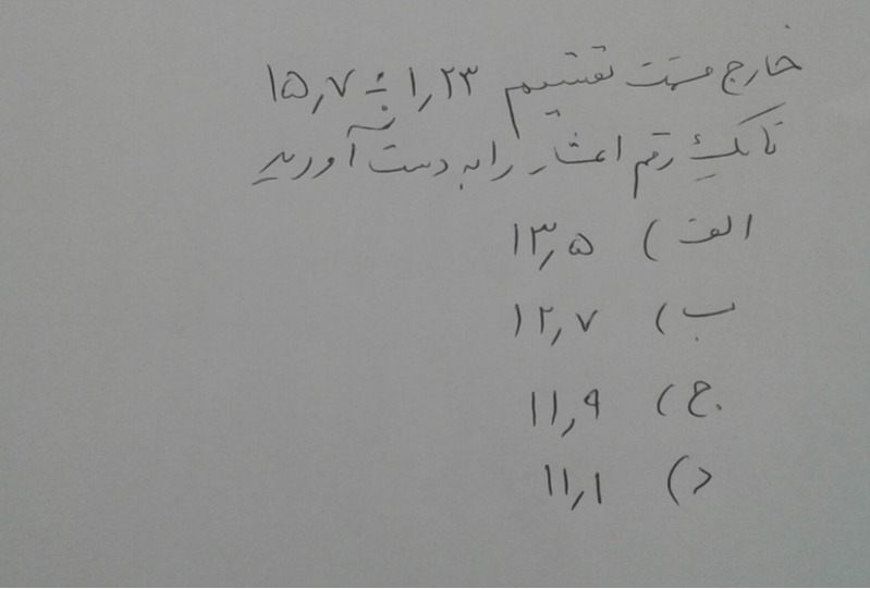 دریافت سوال 22