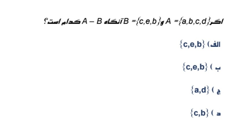 دریافت سوال 23