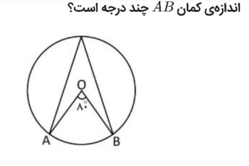 دریافت سوال 18