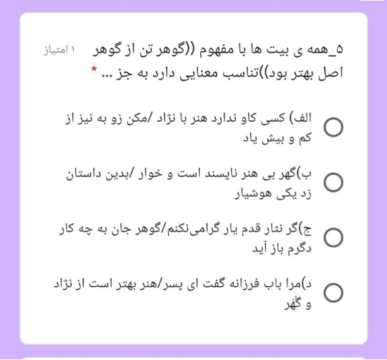 دریافت سوال 6