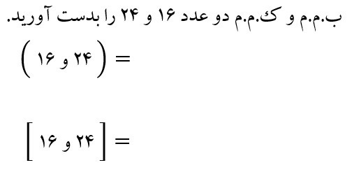 دریافت سوال 14