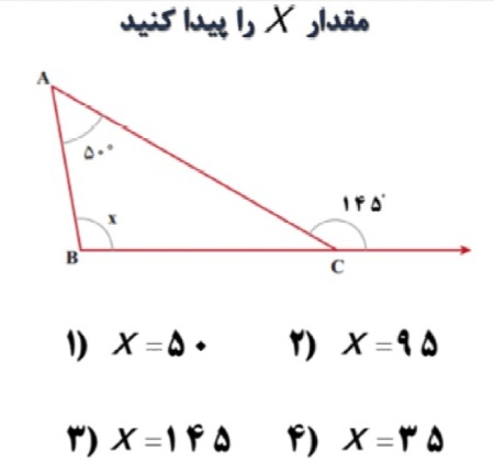 دریافت سوال 1