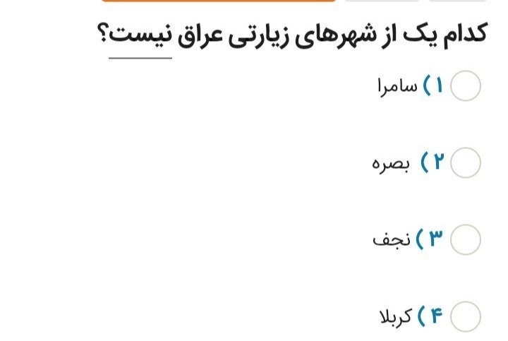 دریافت سوال 2