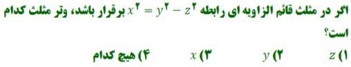 دریافت سوال 1