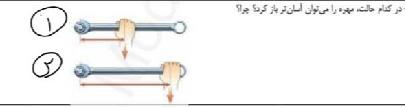 دریافت سوال 9