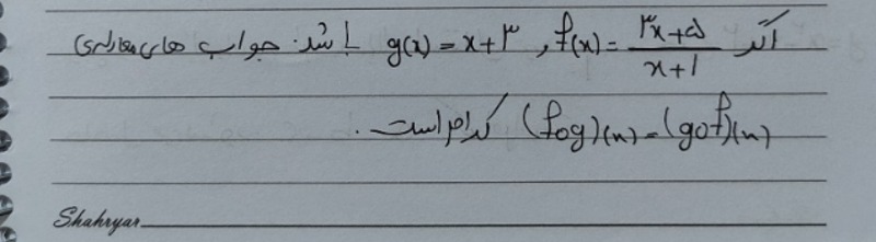 دریافت سوال 5