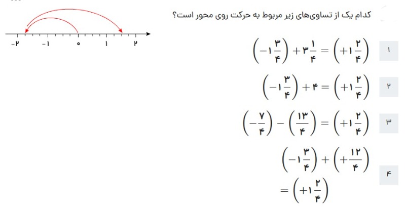 دریافت سوال 5