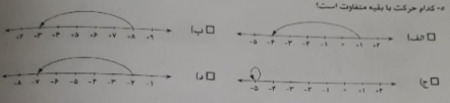 دریافت سوال 1