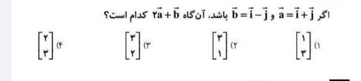 دریافت سوال 13