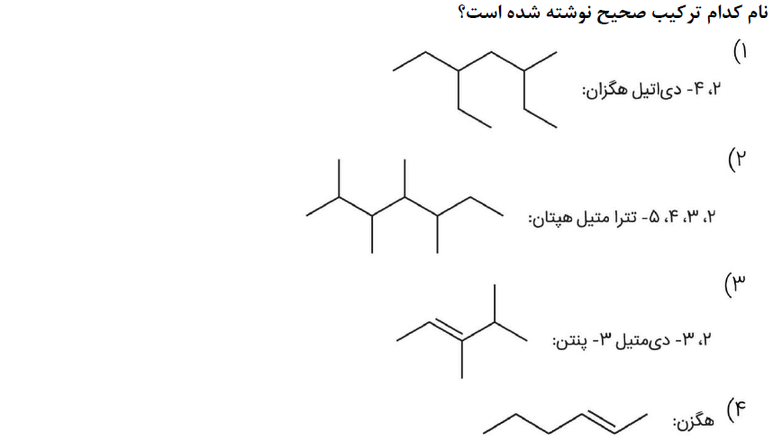 دریافت سوال 7