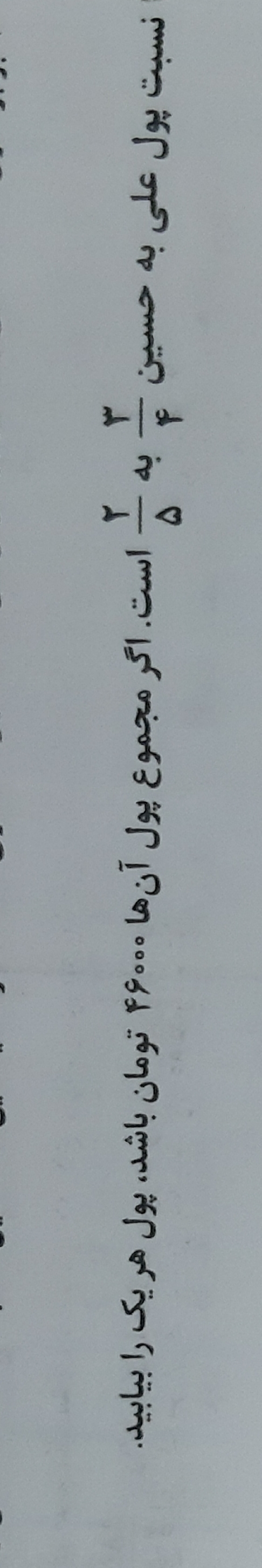 دریافت سوال 2