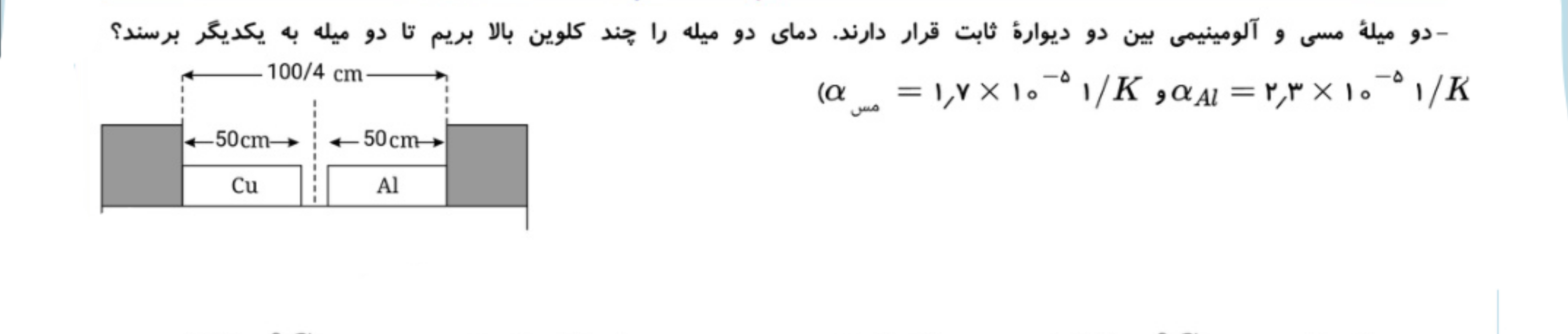 دریافت سوال 26