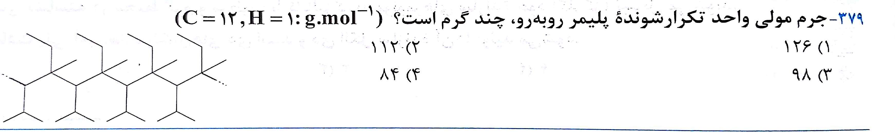 دریافت سوال 2