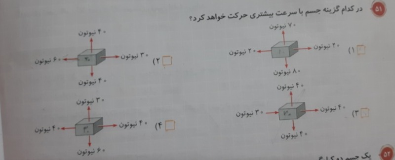 دریافت سوال 1