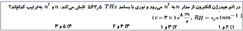 دریافت سوال 11