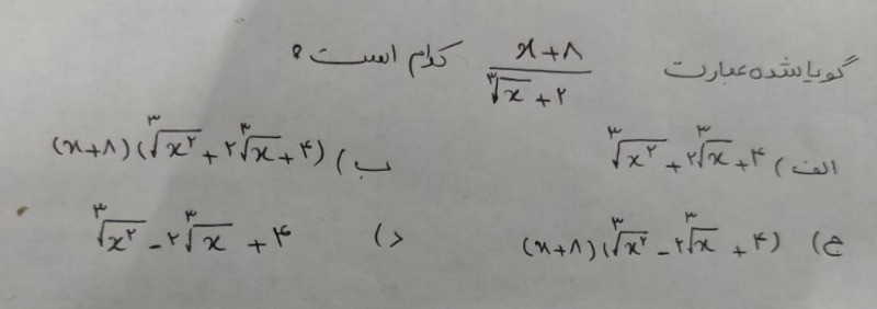 دریافت سوال 6