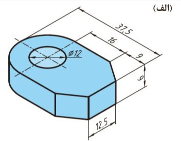 دریافت سوال 9