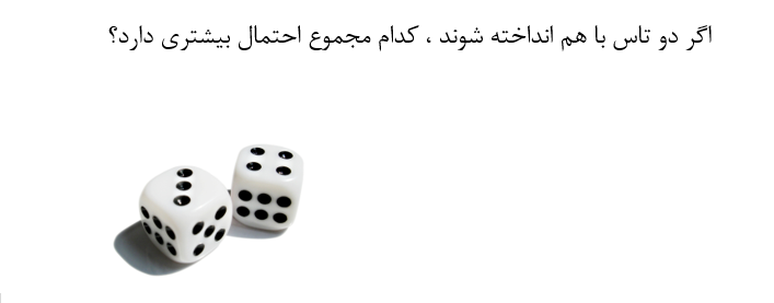 دریافت سوال 8