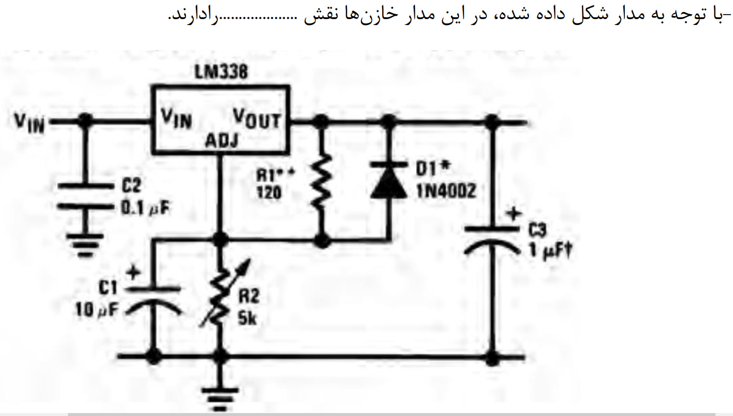 دریافت سوال 1