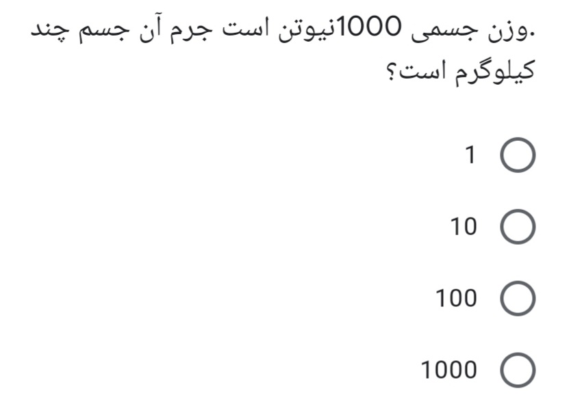 دریافت سوال 14