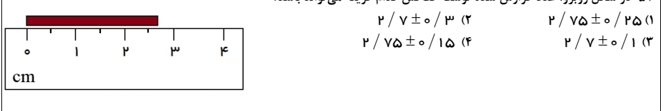 دریافت سوال 3